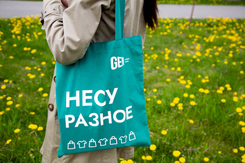 Проект Gen.ru подарит сумки читателям петербургских библиотек