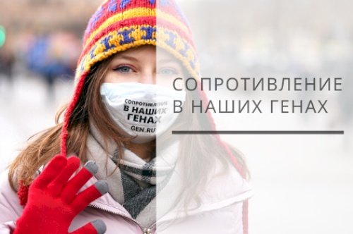Gen.ru бесплатно раздали более 1000 медицинских масок